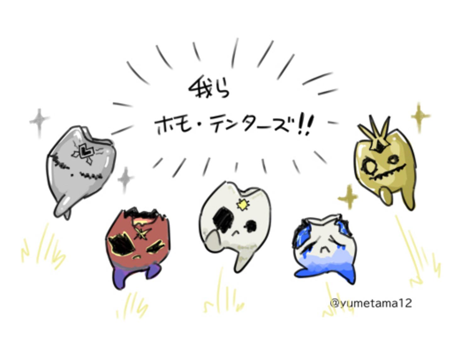 @yumetama12